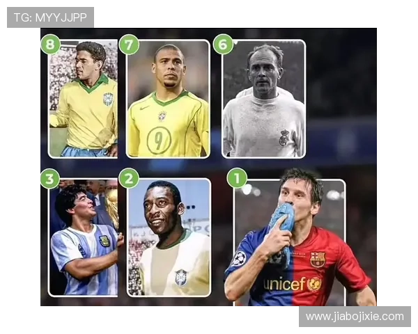 全球足球历史前一百球星排名及其精彩瞬间回顾 全球足球历史前一百球星排名及其精彩瞬间回顾