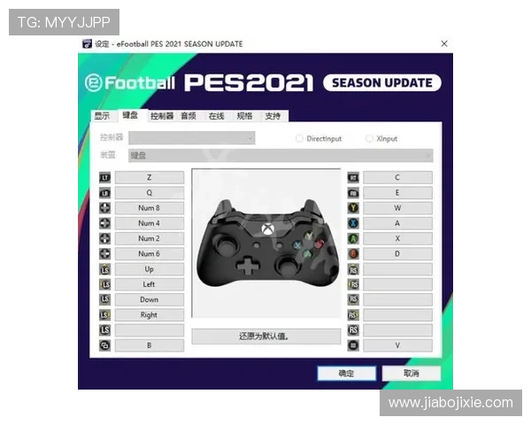 实况足球如何设置球员切换功能让操作更加流畅与精准