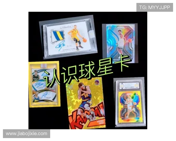 探索球星卡片世界 解析足球Select卡片的独特魅力与收藏价值