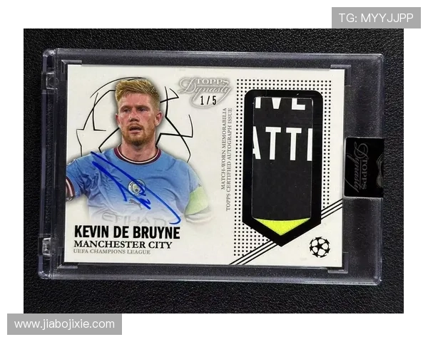 足球球星卡五编市场价格分析及收藏投资价值探讨